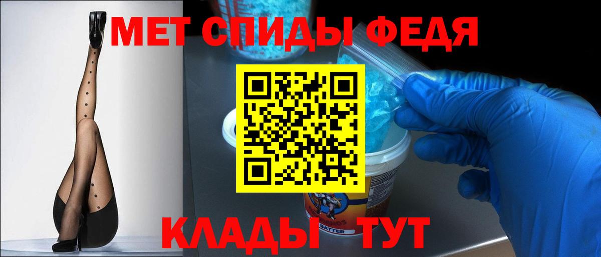 Амфетамин  Amphetamine  ОМГ ОМГ рабочий сайт  Амфетамин Premium  Оренбург  Вход с VPN 