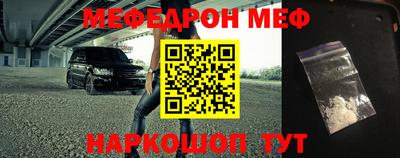 дживик Заводоуковск