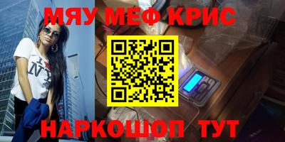 метадон Заволжье