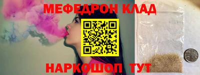 метадон Заволжье