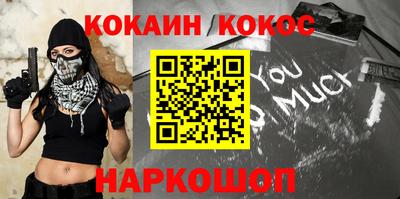 метадон Заволжье