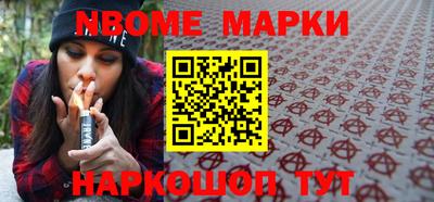 круглые Жуковский