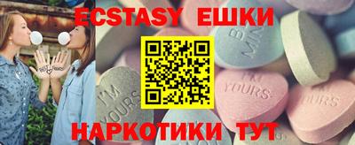 круглые Жуковский