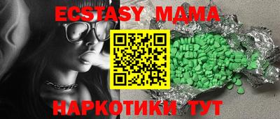 круглые Жуковский