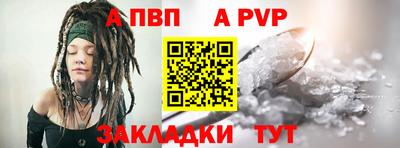 метадон Заволжье