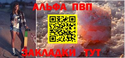 метадон Заволжье