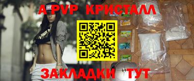 метадон Заволжье