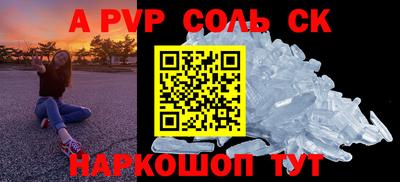метадон Заволжье