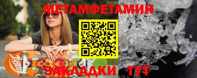 дживик Заводоуковск