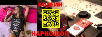 метадон Заволжье