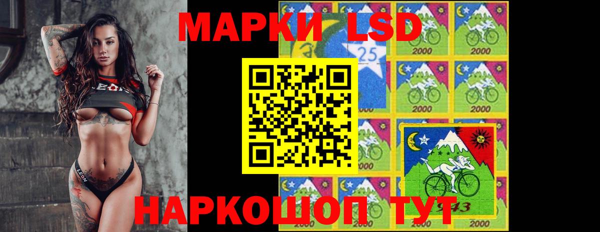 ЛСД экстази ecstasy Оренбург
