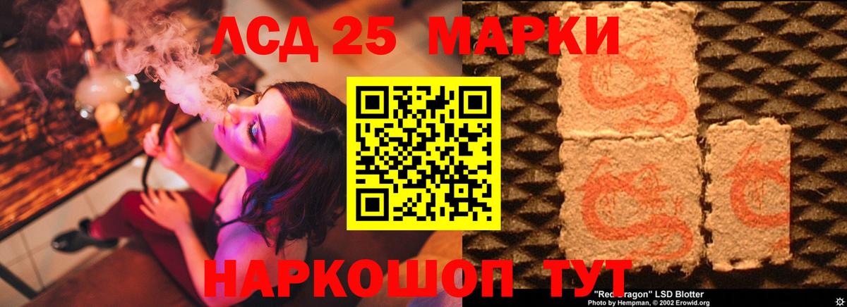 Лсд 25 экстази кислота  Вход с VPN  Оренбург  Лсд 25 экстази кислота 