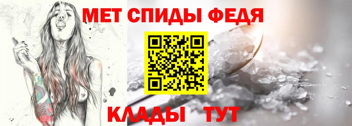 Первитин мет  Вход с VPN  Метамфетамин  Оренбург  Первитин мет 